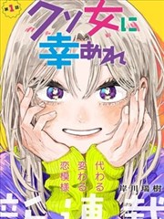 北山雫角色立绘