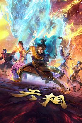 剧场版角色关系梳理配图